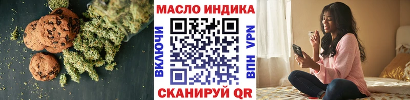 KRAKEN рабочий сайт  Оха  Cannafood марихуана  магазин  наркотиков 
