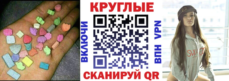 ЭКСТАЗИ Punisher  Оха 