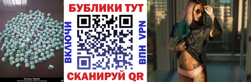 ЭКСТАЗИ Philipp Plein Оха