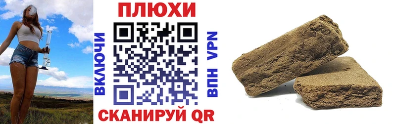 хочу наркоту  ссылка на мегу   ГАШ хэш  Оха 