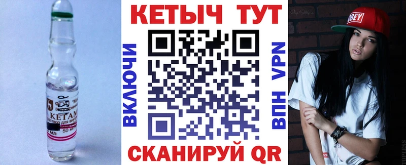 Кетамин ketamine  Оха 
