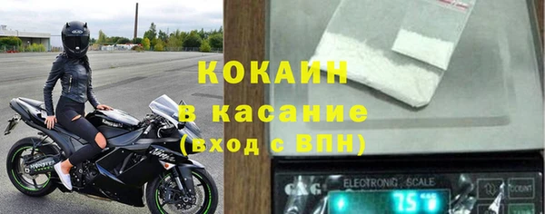 кокаин премиум Богородицк