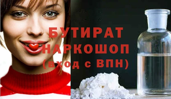 ECSTASY Богданович