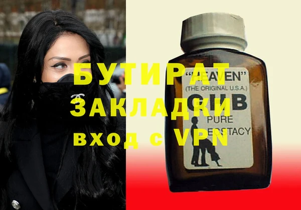 a pvp Богородск