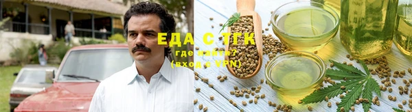 кокаин премиум Богородицк