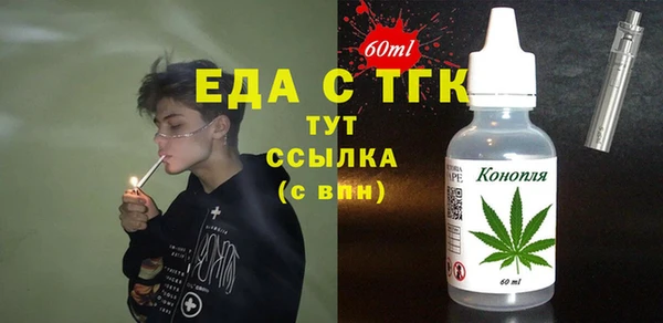 a pvp Богородск