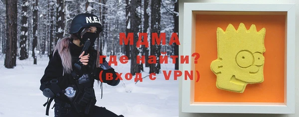 a pvp Богородск
