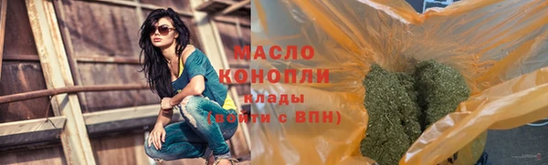 кокаин премиум Богородицк