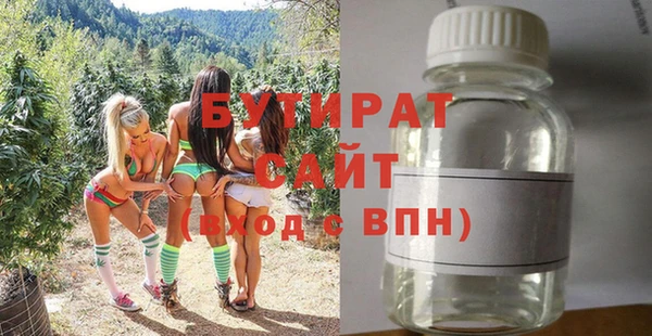 a pvp Богородск