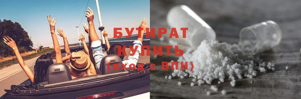 ECSTASY Богданович