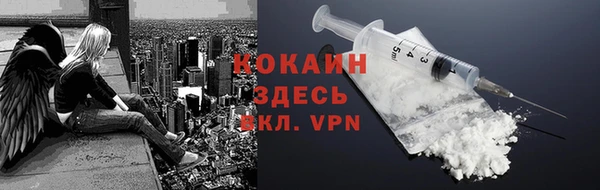 кокаин премиум Богородицк