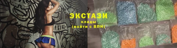кокаин премиум Богородицк