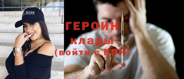 синтетический гашиш Покровск