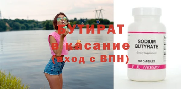 кокаин премиум Богородицк