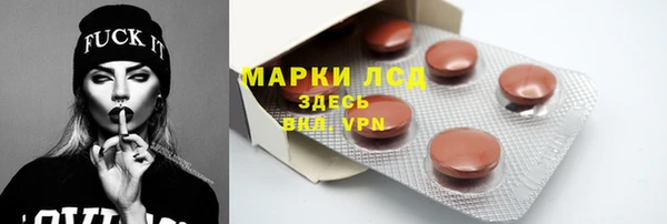 кокаин премиум Богородицк