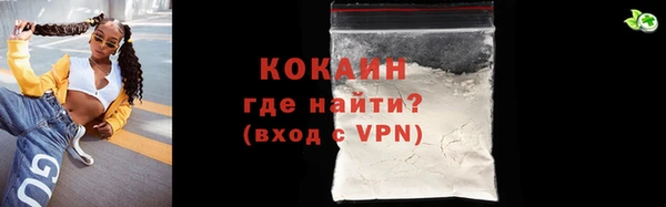 прущая мука Пестово