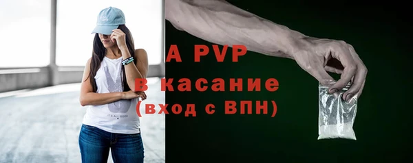 a pvp Богородск
