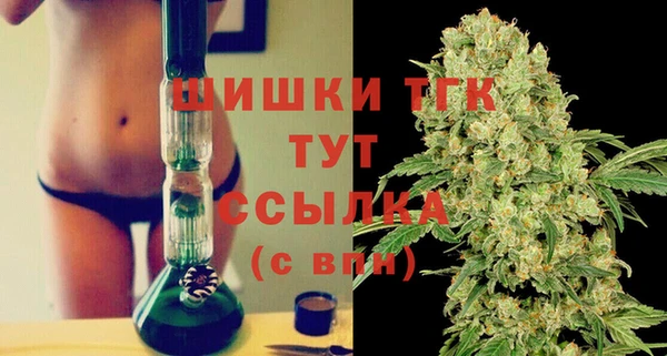 кокаин премиум Богородицк