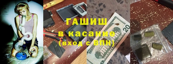 кокаин премиум Богородицк