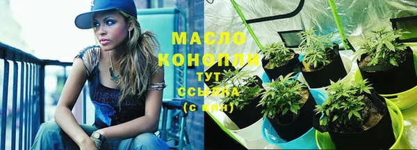 мефедрон Покачи