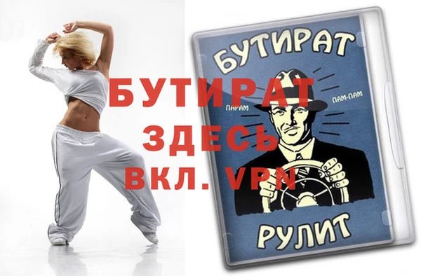 кокаин премиум Богородицк