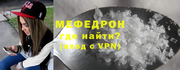 кокаин премиум Богородицк