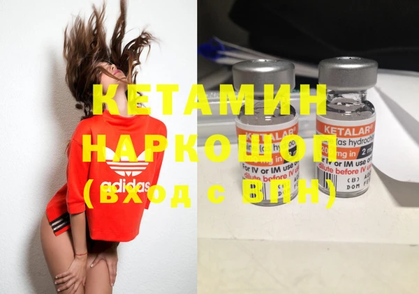 кокаин премиум Богородицк