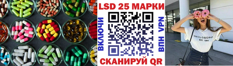 ЛСД экстази кислота  Оха 