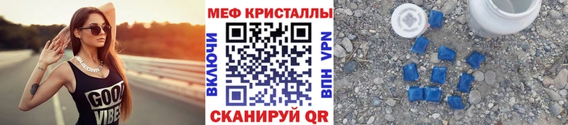 МЕФ мука Оха
