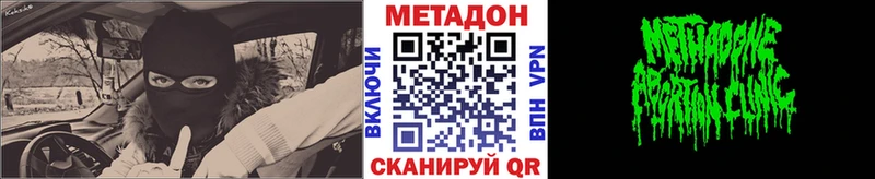 купить   Оха  маркетплейс какой сайт  МЕТАДОН methadone 