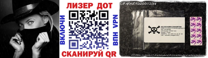 Марки NBOMe 1,8мг  что такое   Оха 